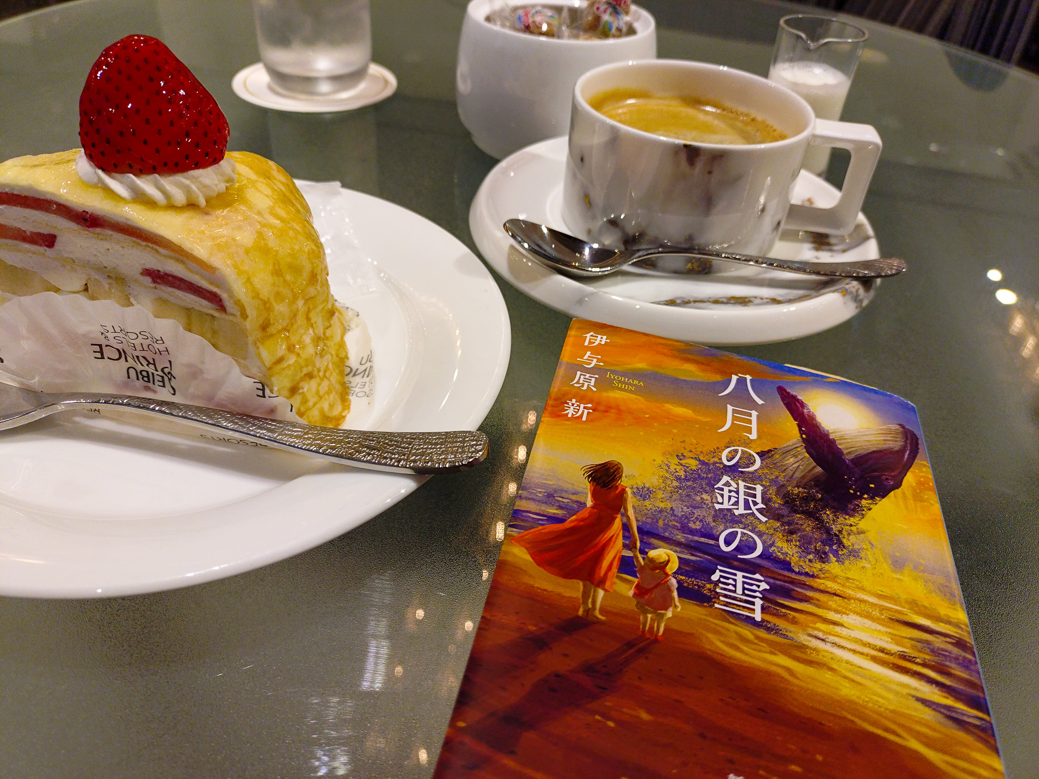 プリンスホテル