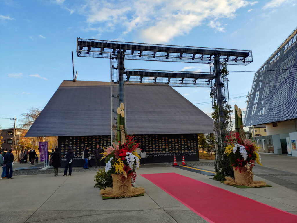 武蔵野令和神社